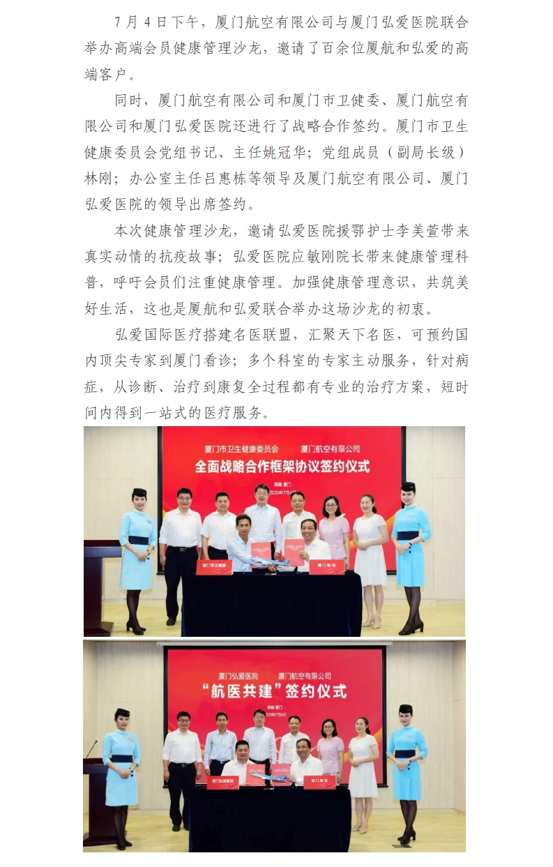 加强健康图片.jpg