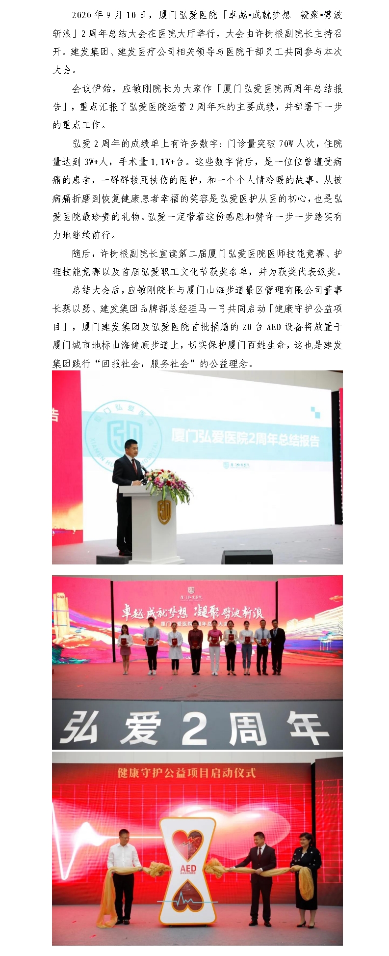 总结会.jpg