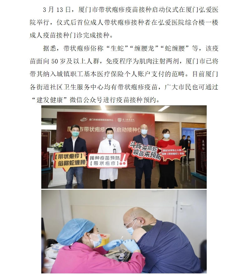 疫苗.jpg