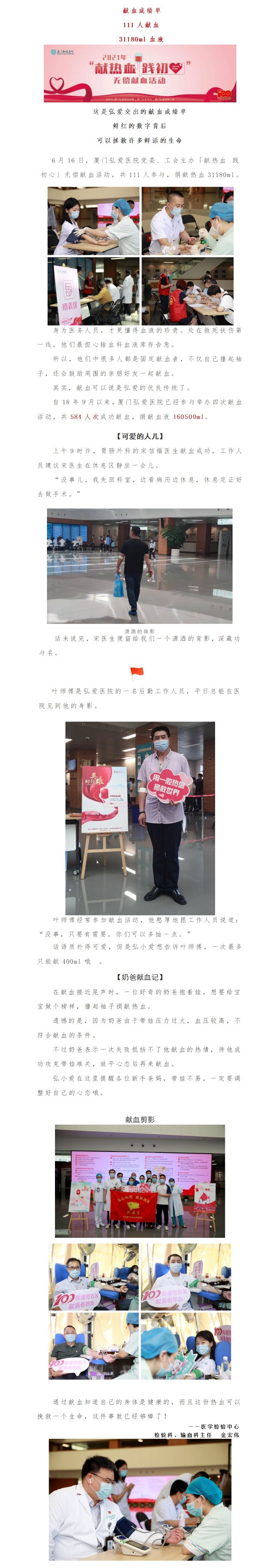 新闻.jpg